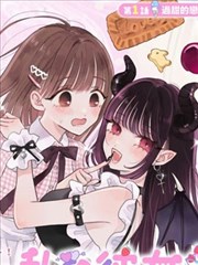 033电影网 专题深读第五站漫画分格阅读动线场景图