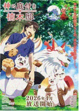 033电影网 读者来稿作者头像一